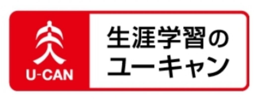 利用前にチェック！ユーキャンの新・速習筆ペンの安全性について