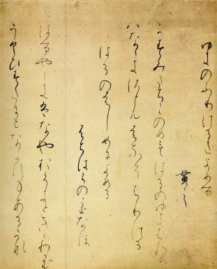 栃木県の書道教室③：二峰会書道教室