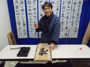 福岡県の書道教室②：永田書道教室 西牟田教室