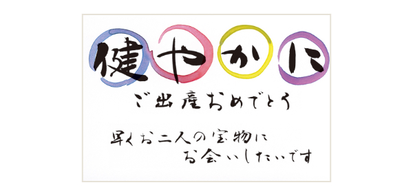 良い口コミ評判3：自分の書いた創作はがきを喜んでもらえた