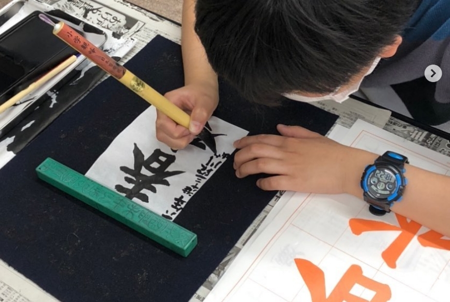 日本習字 静月和み教室