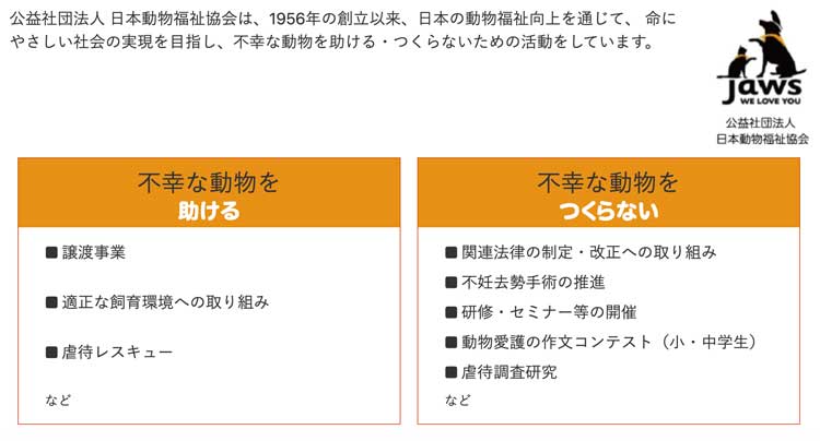 どうぶつwifi Advent Wimax の口コミ 評判は 日本動物福祉協会に寄付できるwifi 今日はヒトデ祭りだぞ